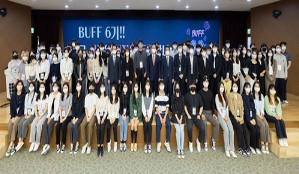 한국자산관리공사(캠코)는 28일 오후 부산국제금융센터(BIFC)에서 부산지역 대학생 역량 강화 네트워크(BUFF) 6기 발대식을 열었다.  'BUFF'는 캠코와 부산은행이 협업을