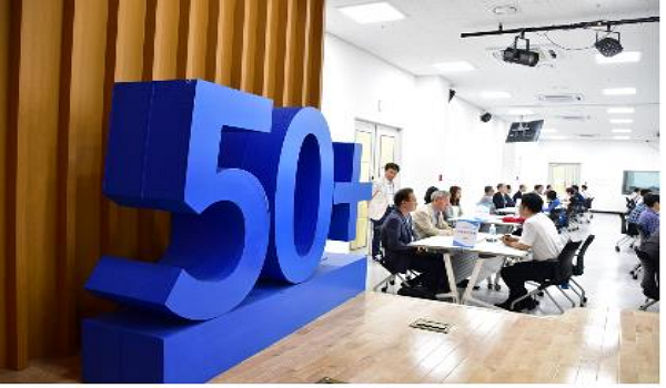 서울시50플러스재단은 올해 중장년 3천명을 대상으로 128개 취업지원 프로그램을 운영