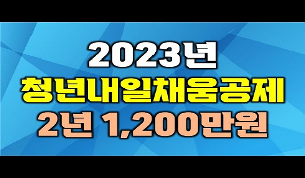 2023 û⳻ä | 2 1,200