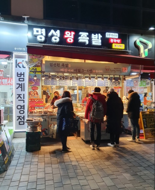 국민 대표 일자리 앱! 벼룩시장