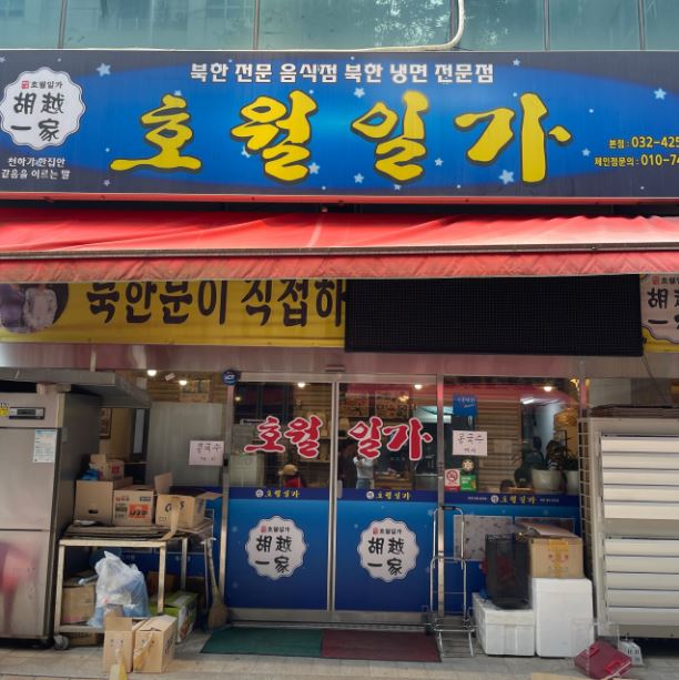 국민 대표 일자리 앱! 벼룩시장