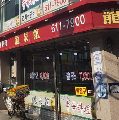 국민 대표 일자리 앱! 벼룩시장