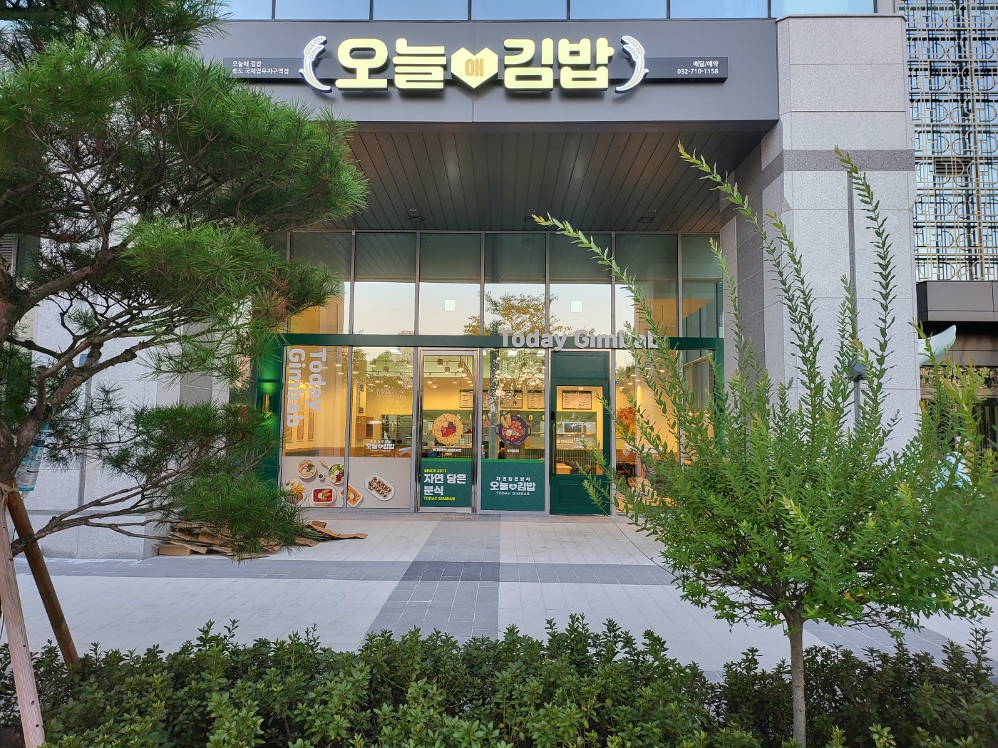 국민 대표 일자리 앱! 벼룩시장