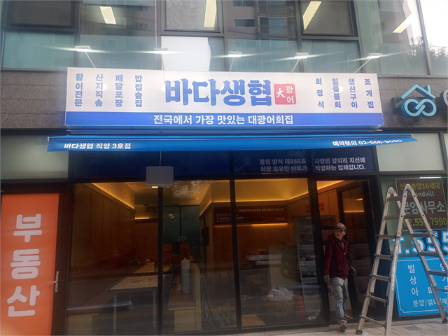 국민 대표 일자리 앱! 벼룩시장