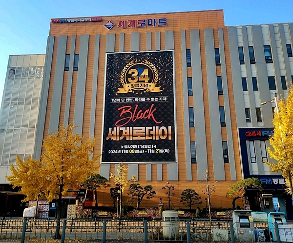 국민 대표 일자리 앱! 벼룩시장