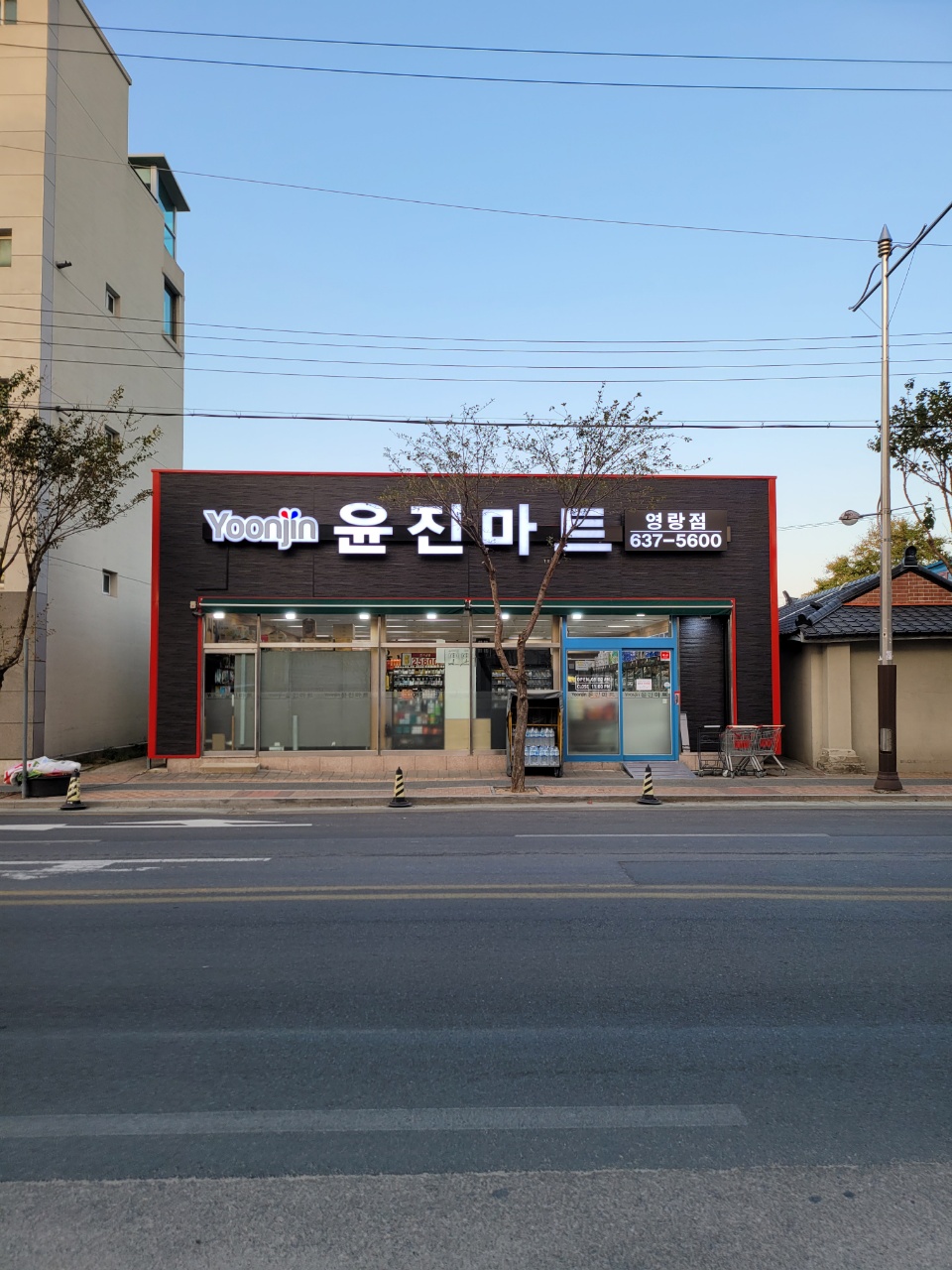국민 대표 일자리 앱! 벼룩시장