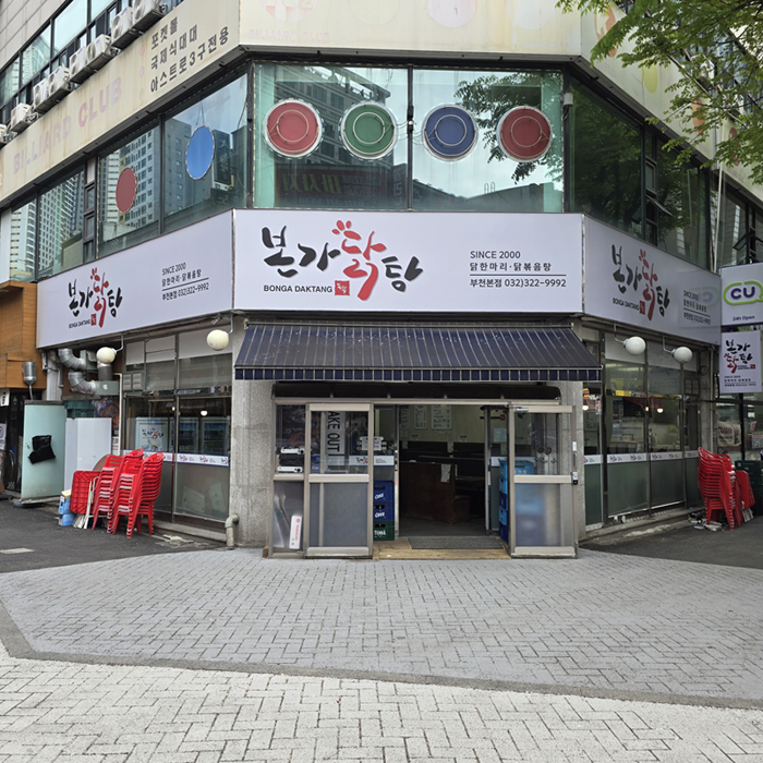 국민 대표 일자리 앱! 벼룩시장