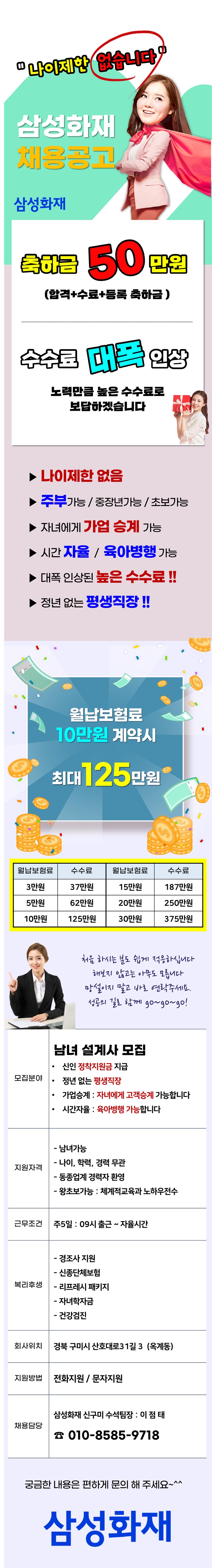11556MIS9MUL0VEACPPP23HJ8.jpg
