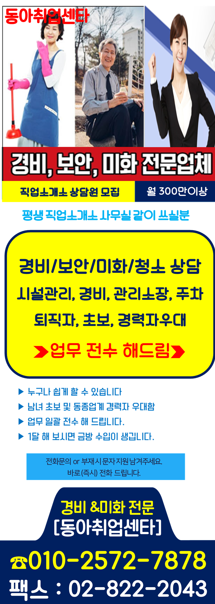 131213BIWEKAENPQCADKMMJWM6.png