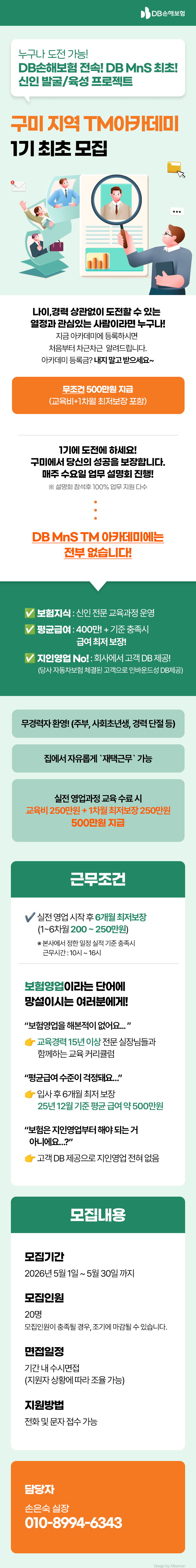 163135FRPJSY5P9WRBQKGDHIWP.png